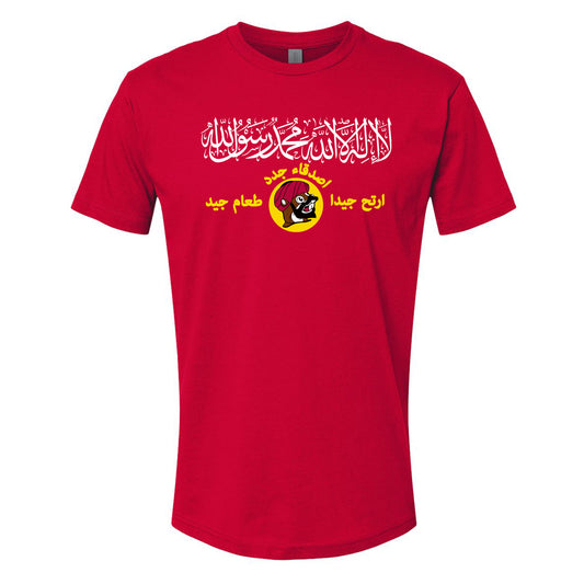 Bihadist Unisex T-Shirt