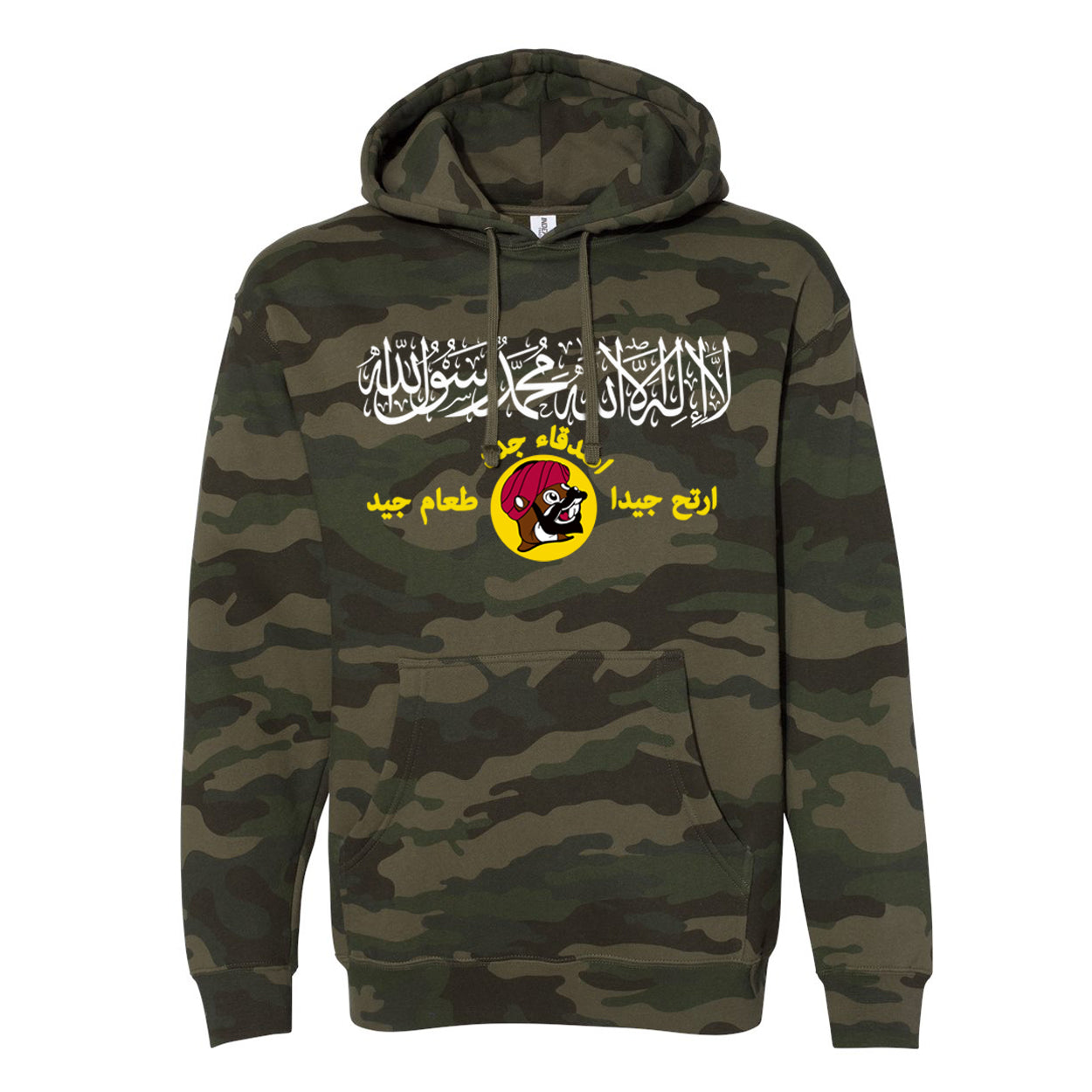 Bihadist Unisex Hoodie
