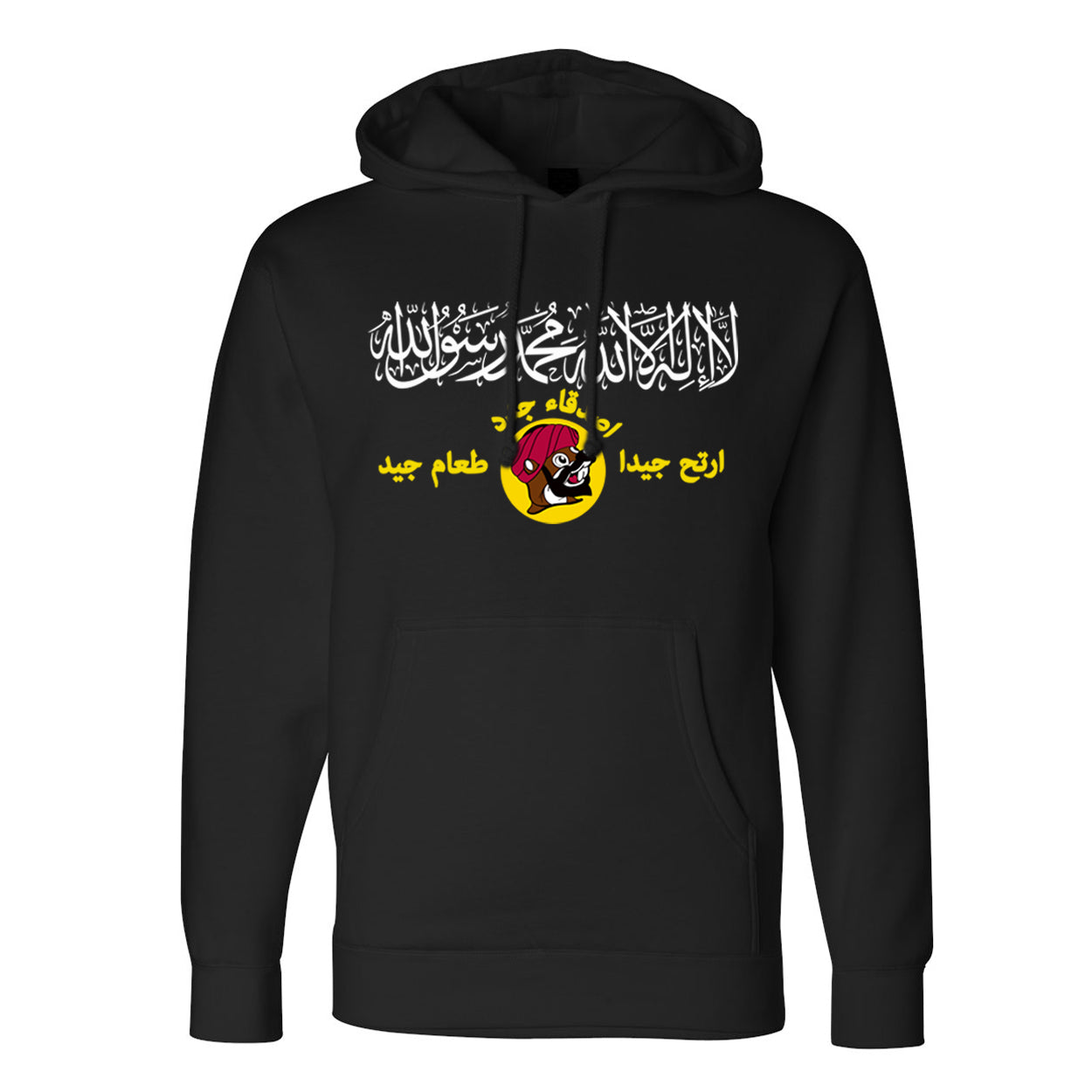 Bihadist Unisex Hoodie