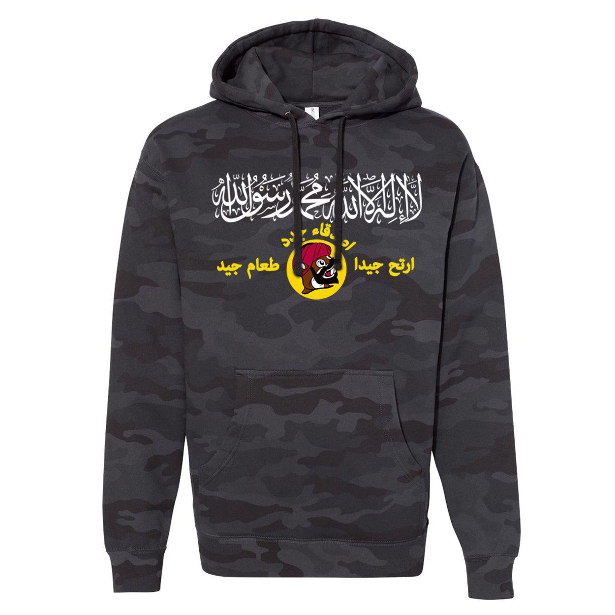 Bihadist Unisex Hoodie