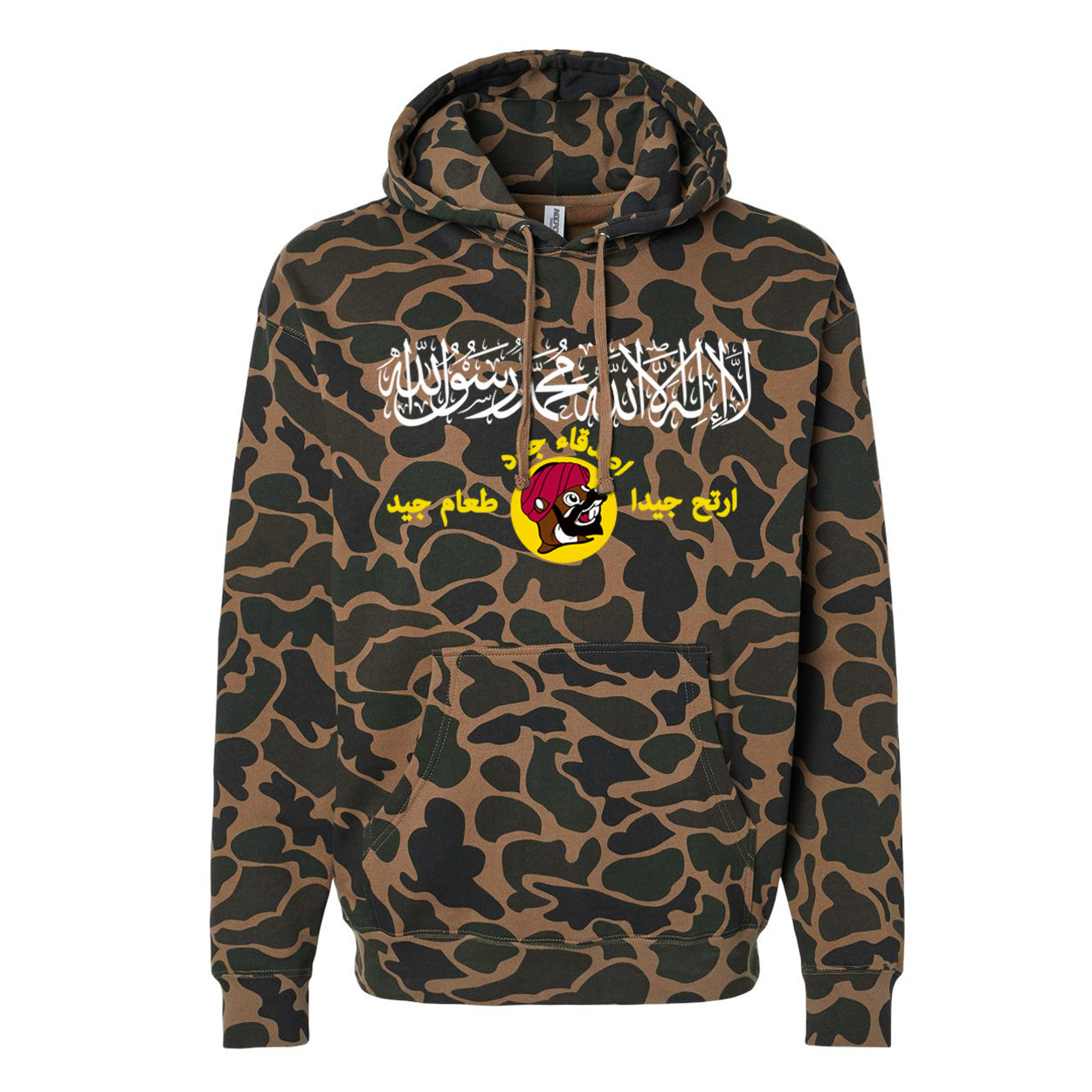 Bihadist Unisex Hoodie