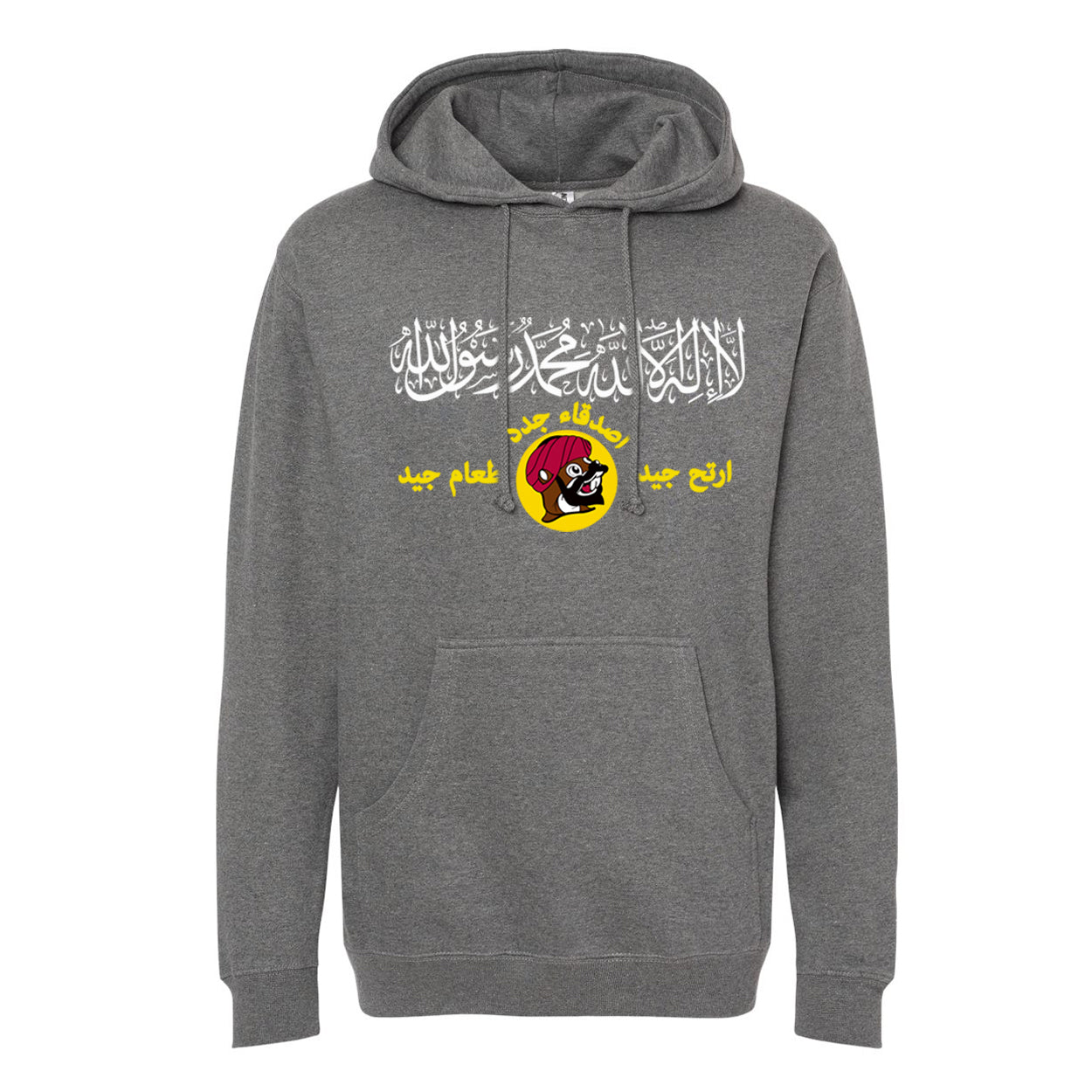 Bihadist Unisex Hoodie