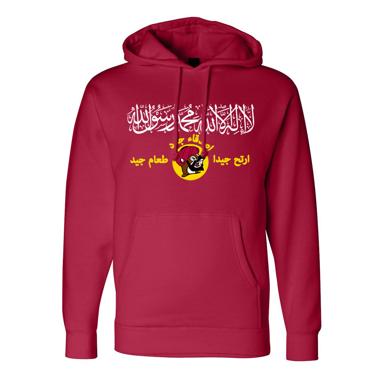 Bihadist Unisex Hoodie