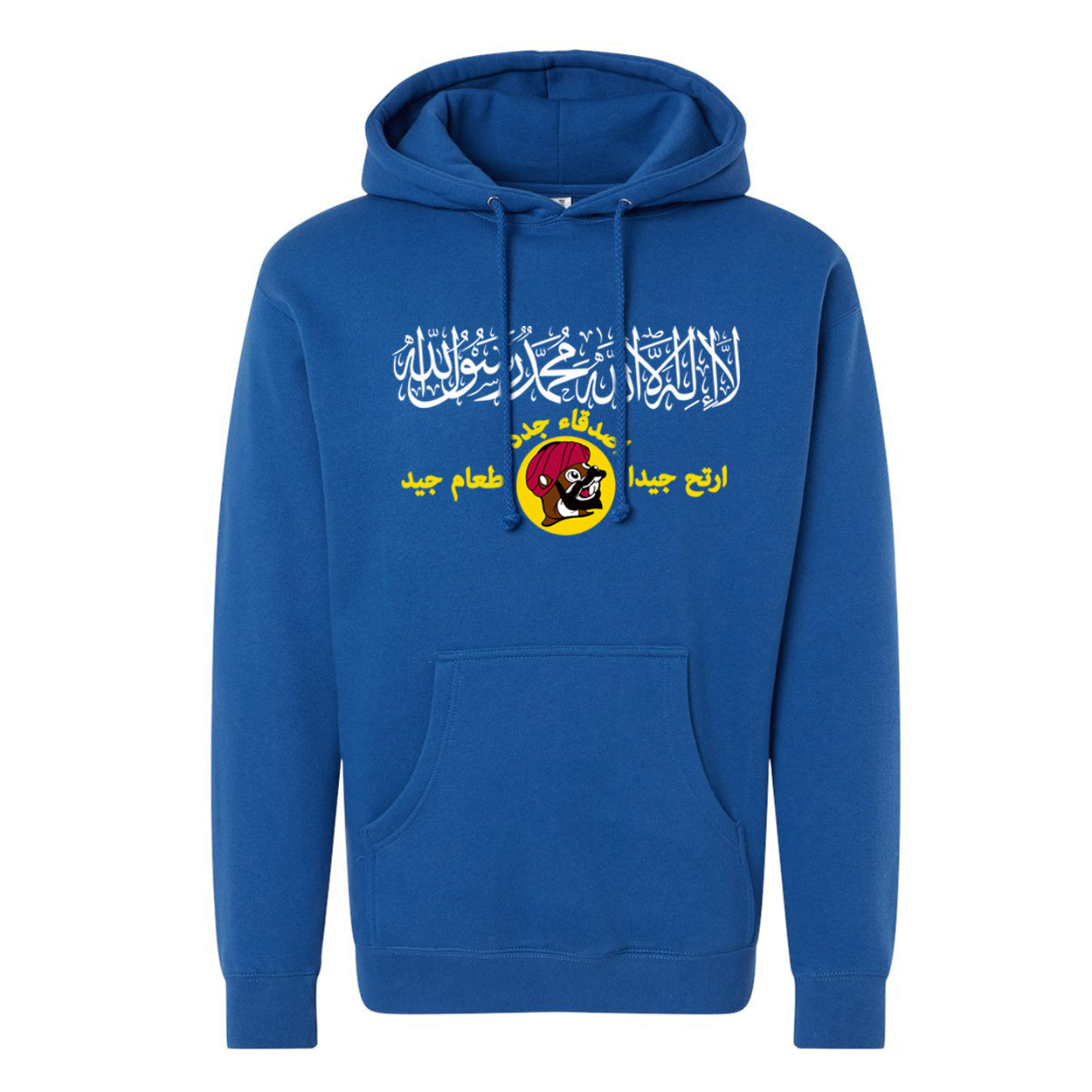 Bihadist Unisex Hoodie
