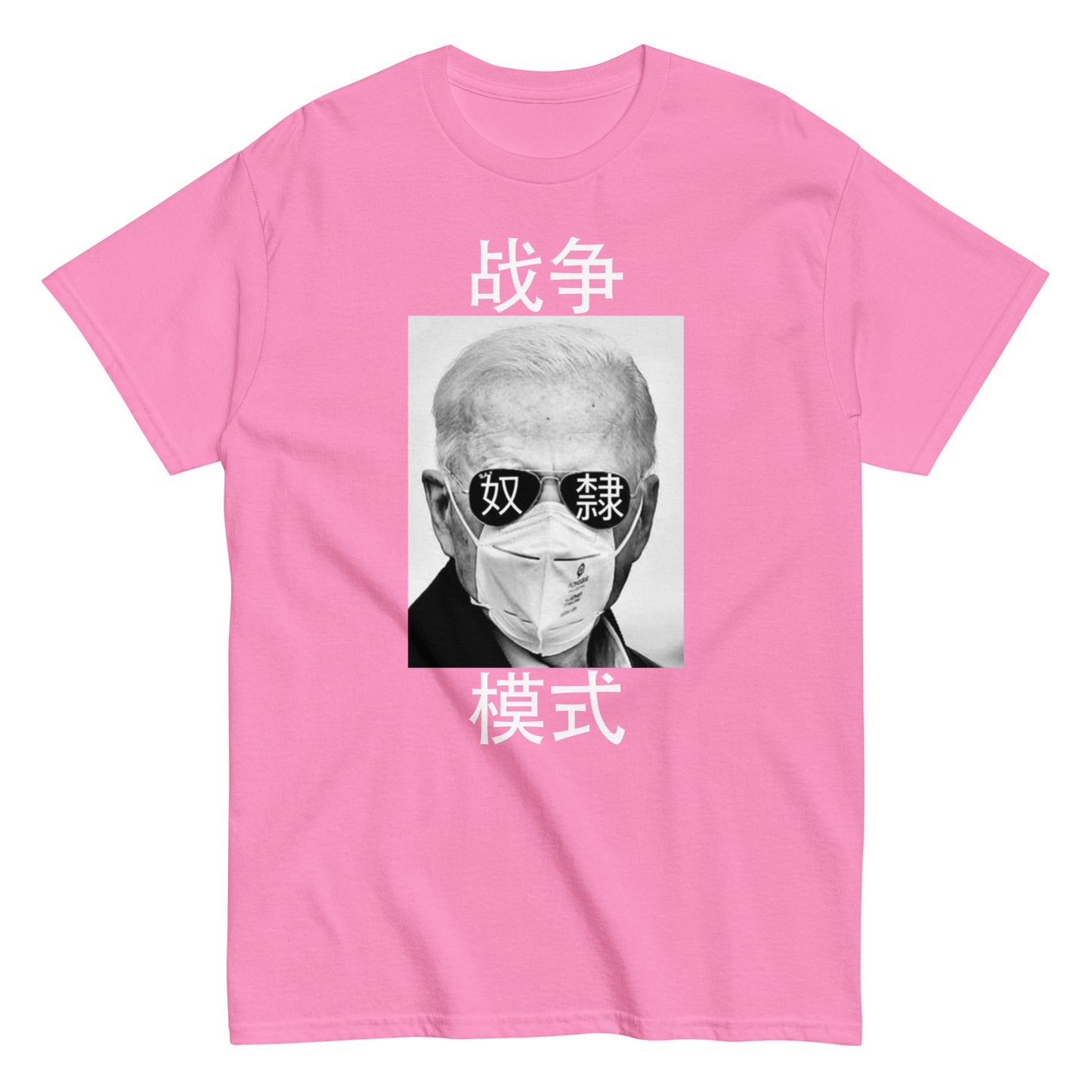 Beijing Biden Men's T-Shirt