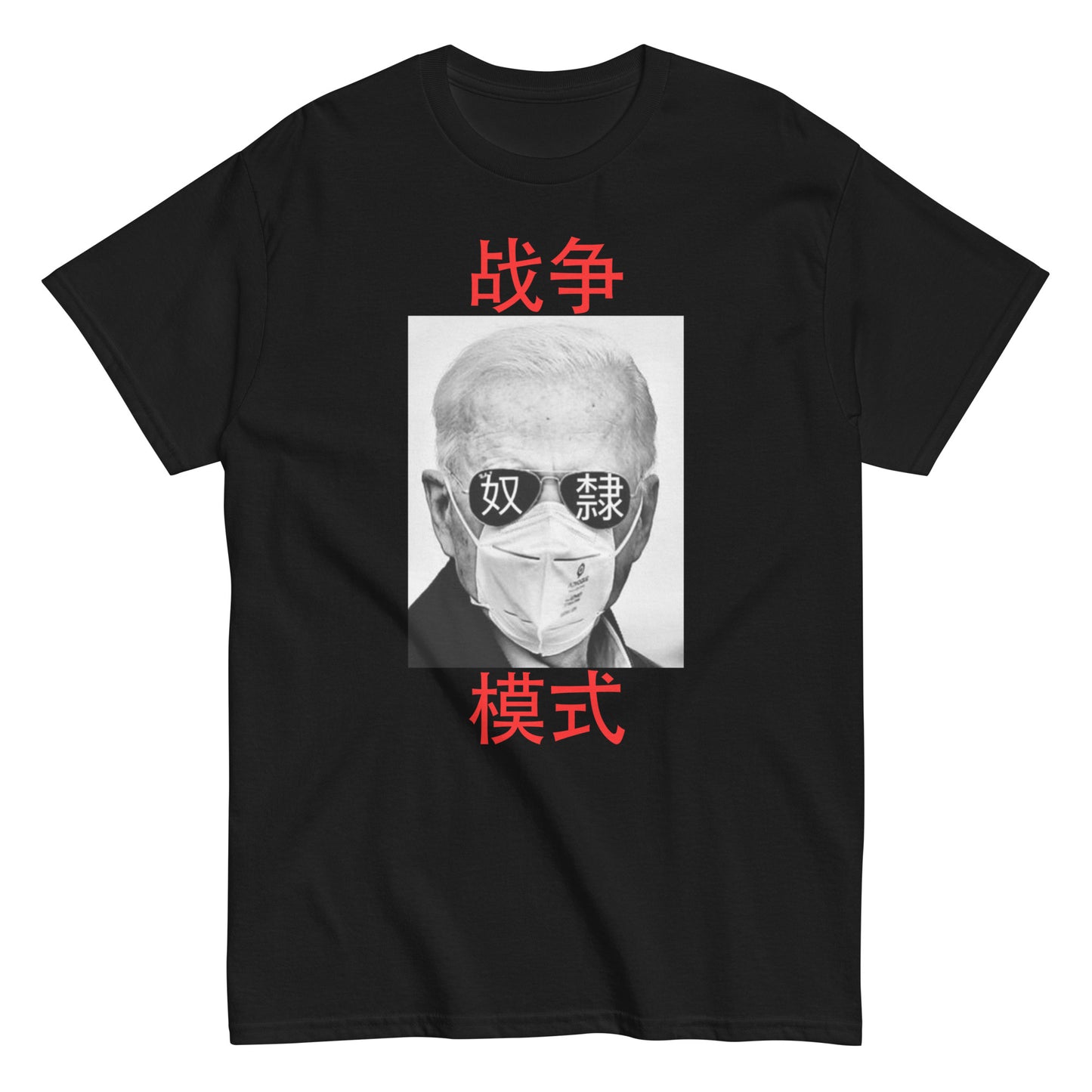 Beijing Biden Men's T-Shirt