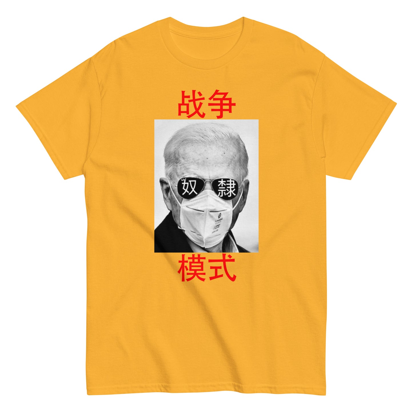 Beijing Biden Men's T-Shirt