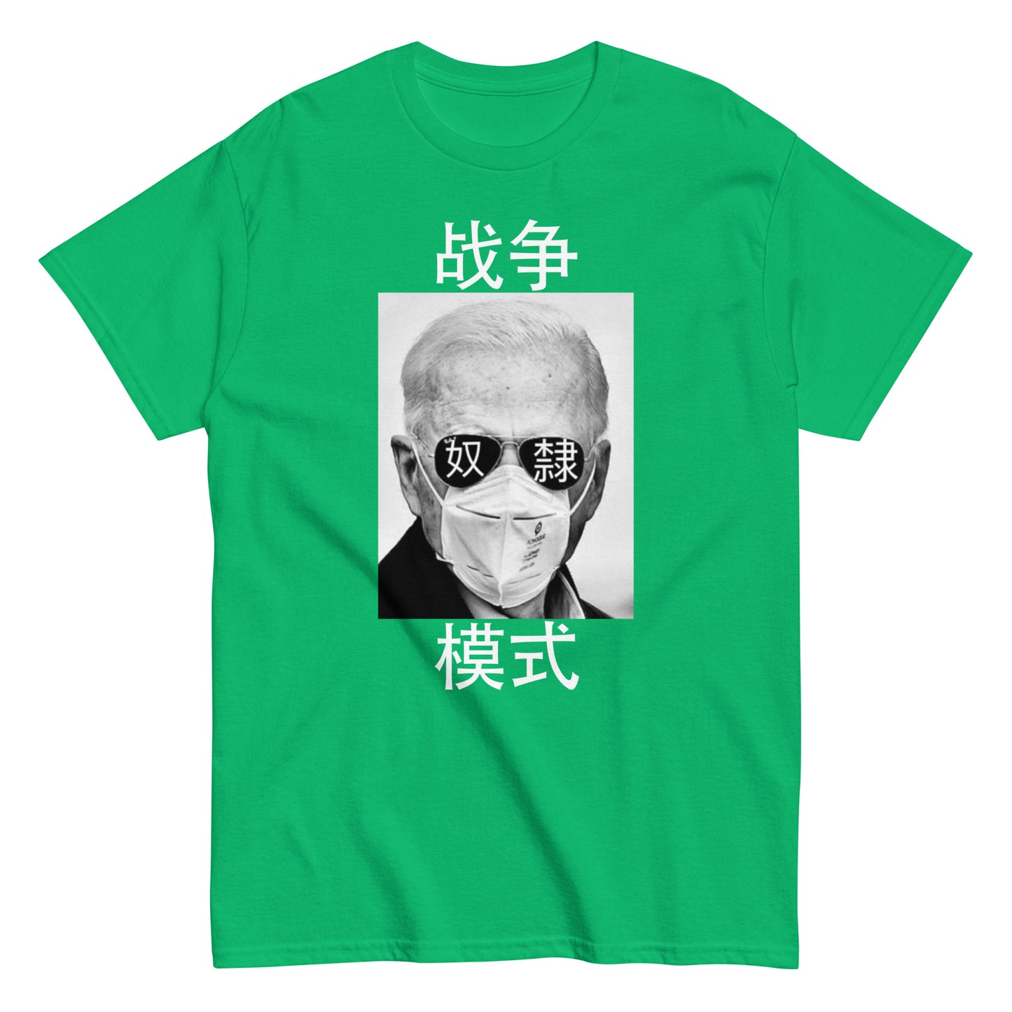Beijing Biden Men's T-Shirt