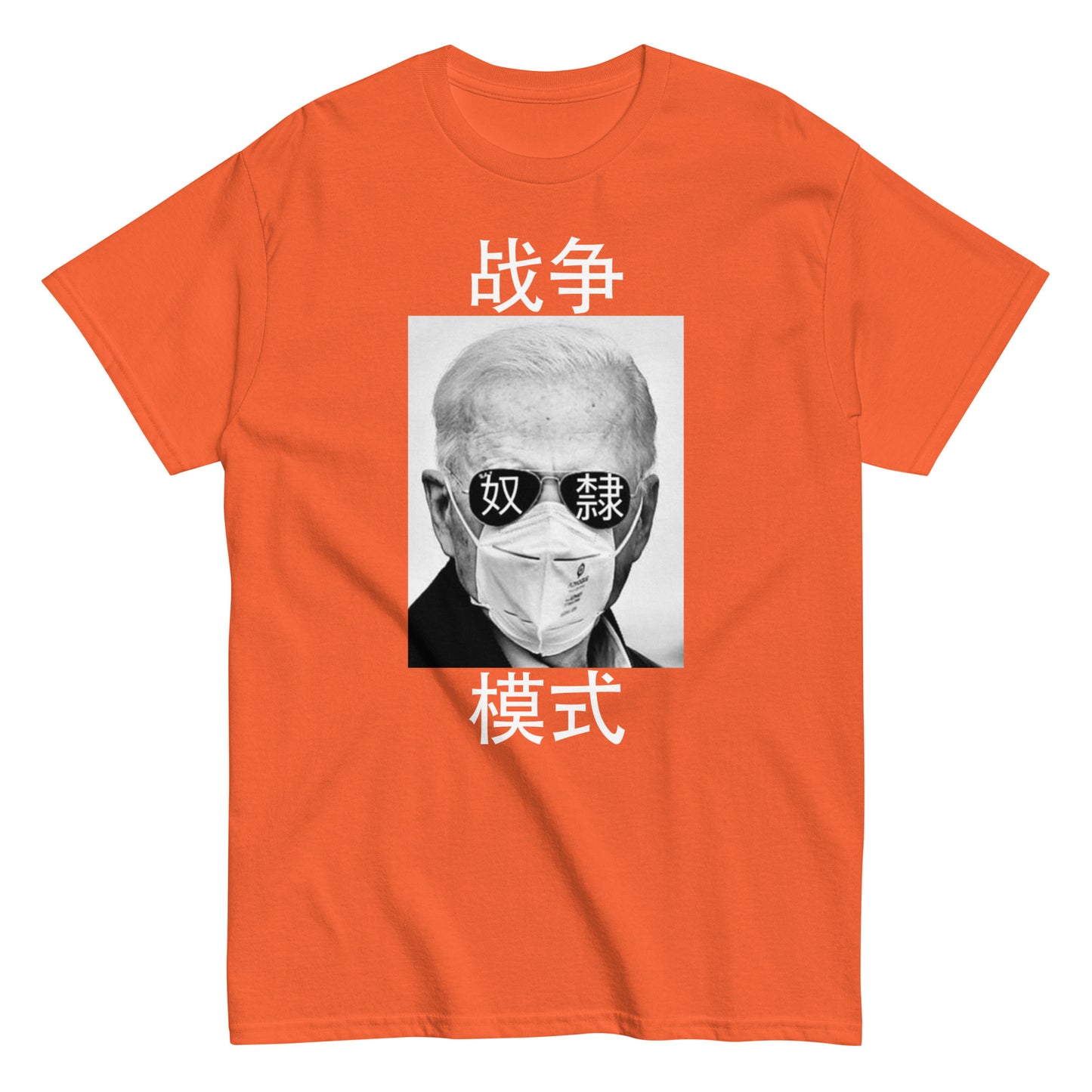 Beijing Biden Men's T-Shirt