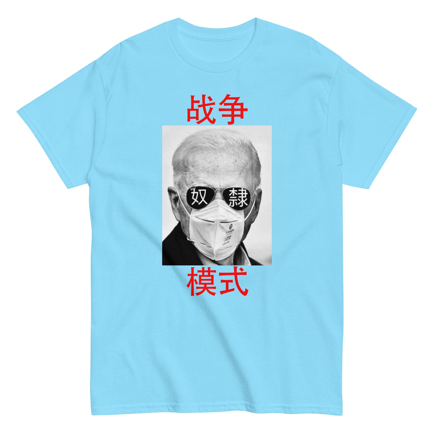 Beijing Biden Men's T-Shirt