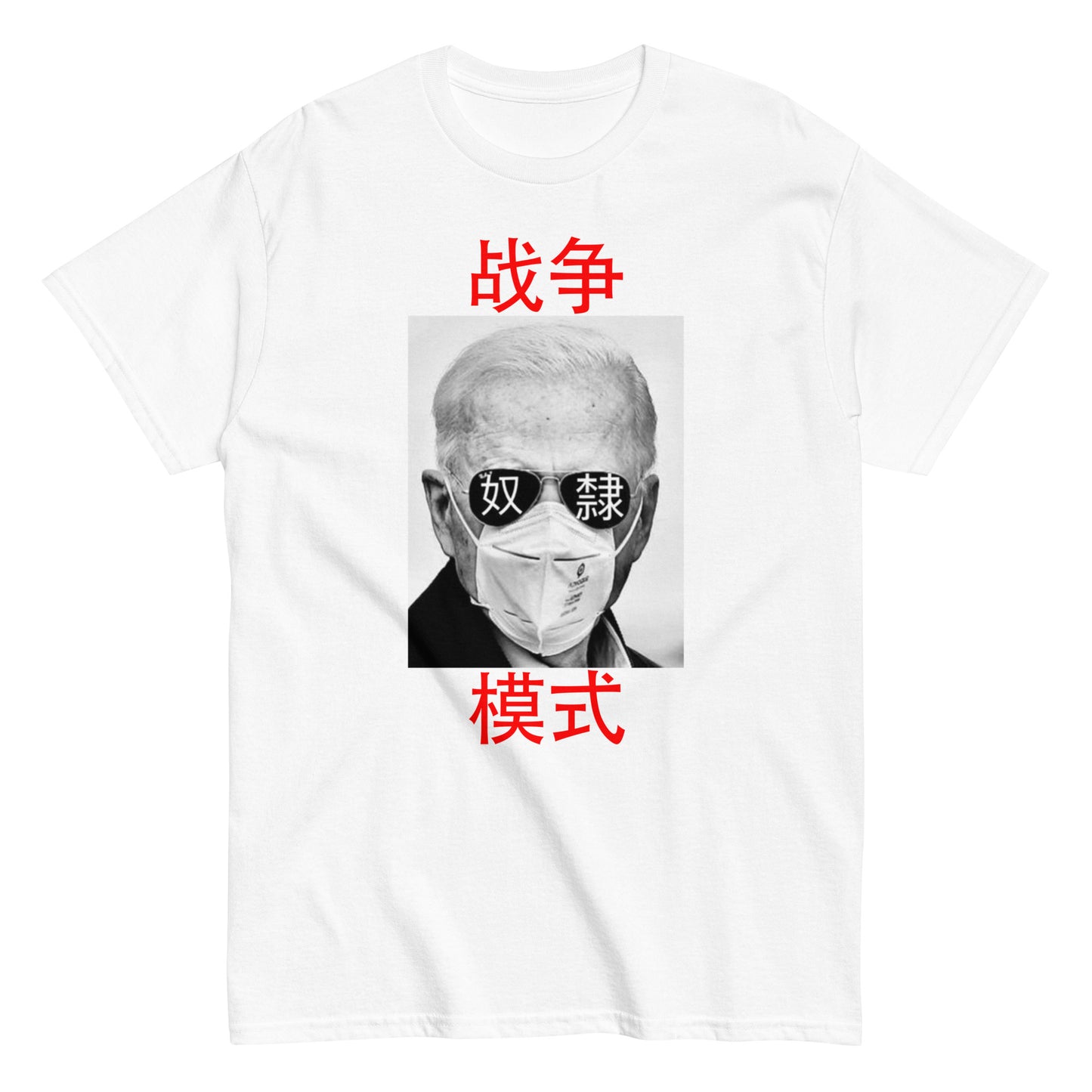 Beijing Biden Men's T-Shirt