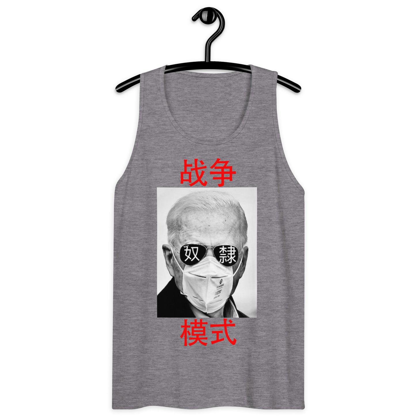 Beijing Biden Men’s Tank Top
