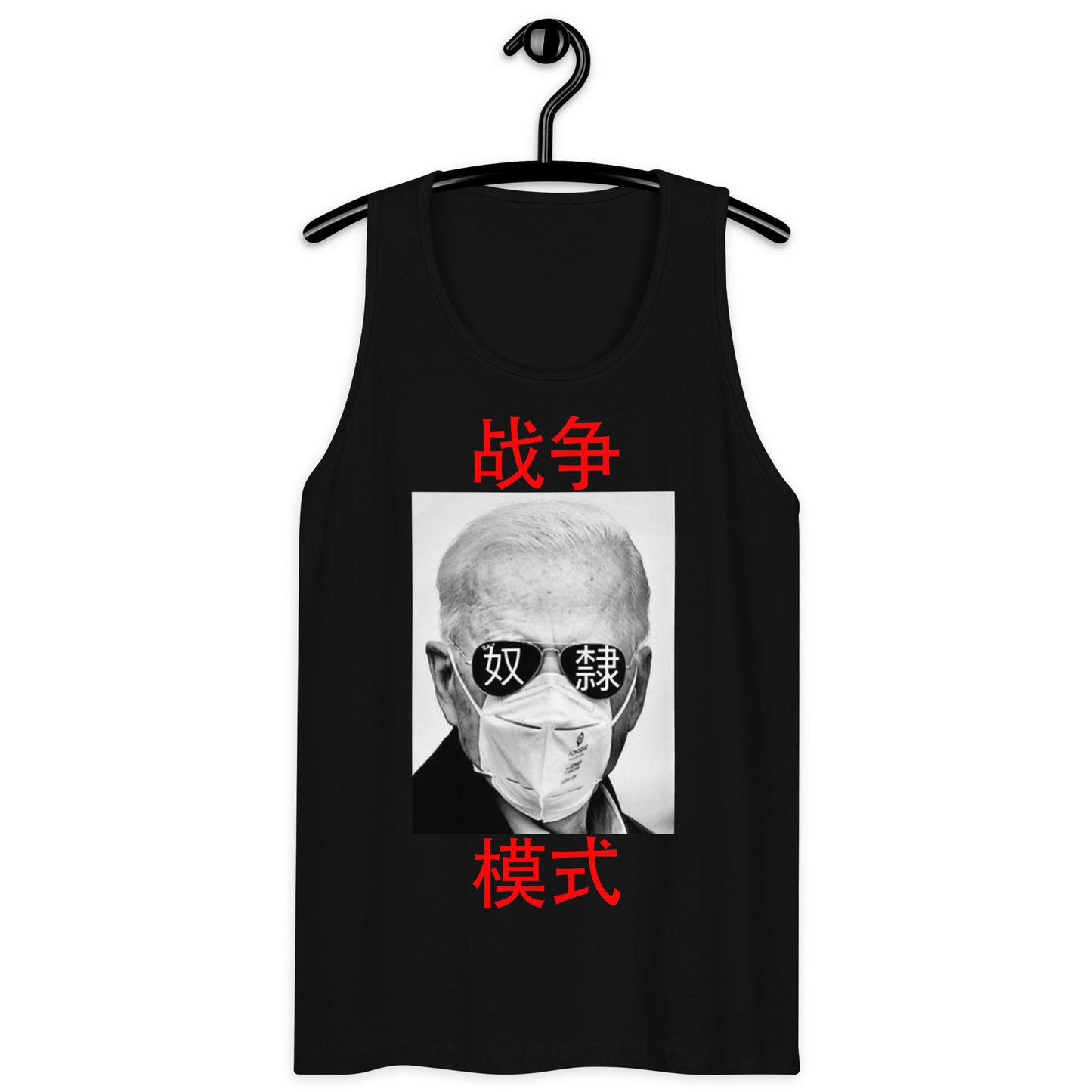 Beijing Biden Men’s Tank Top