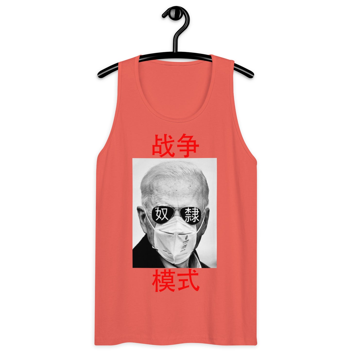 Beijing Biden Men’s Tank Top