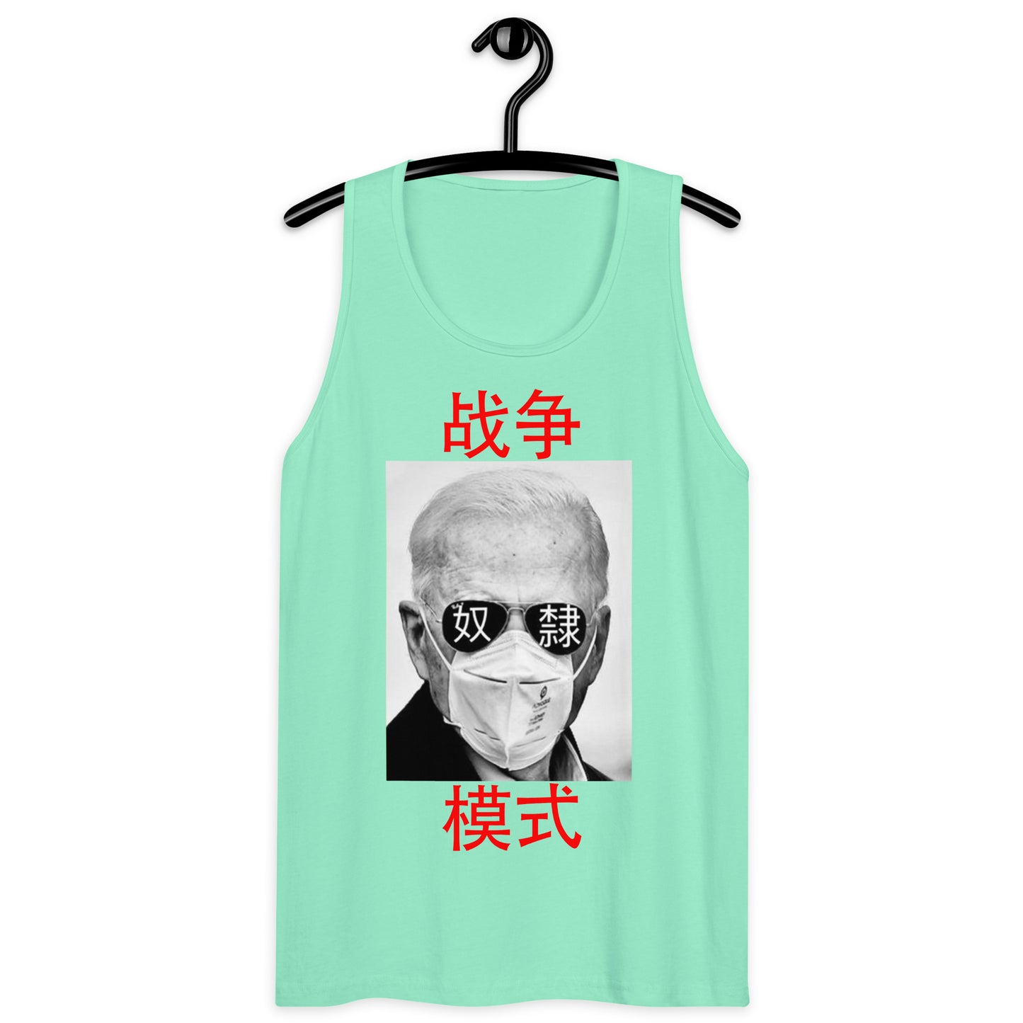 Beijing Biden Men’s Tank Top
