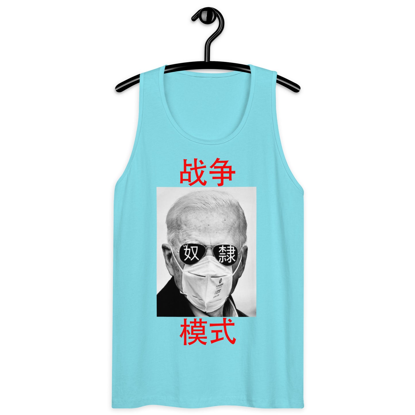 Beijing Biden Men’s Tank Top