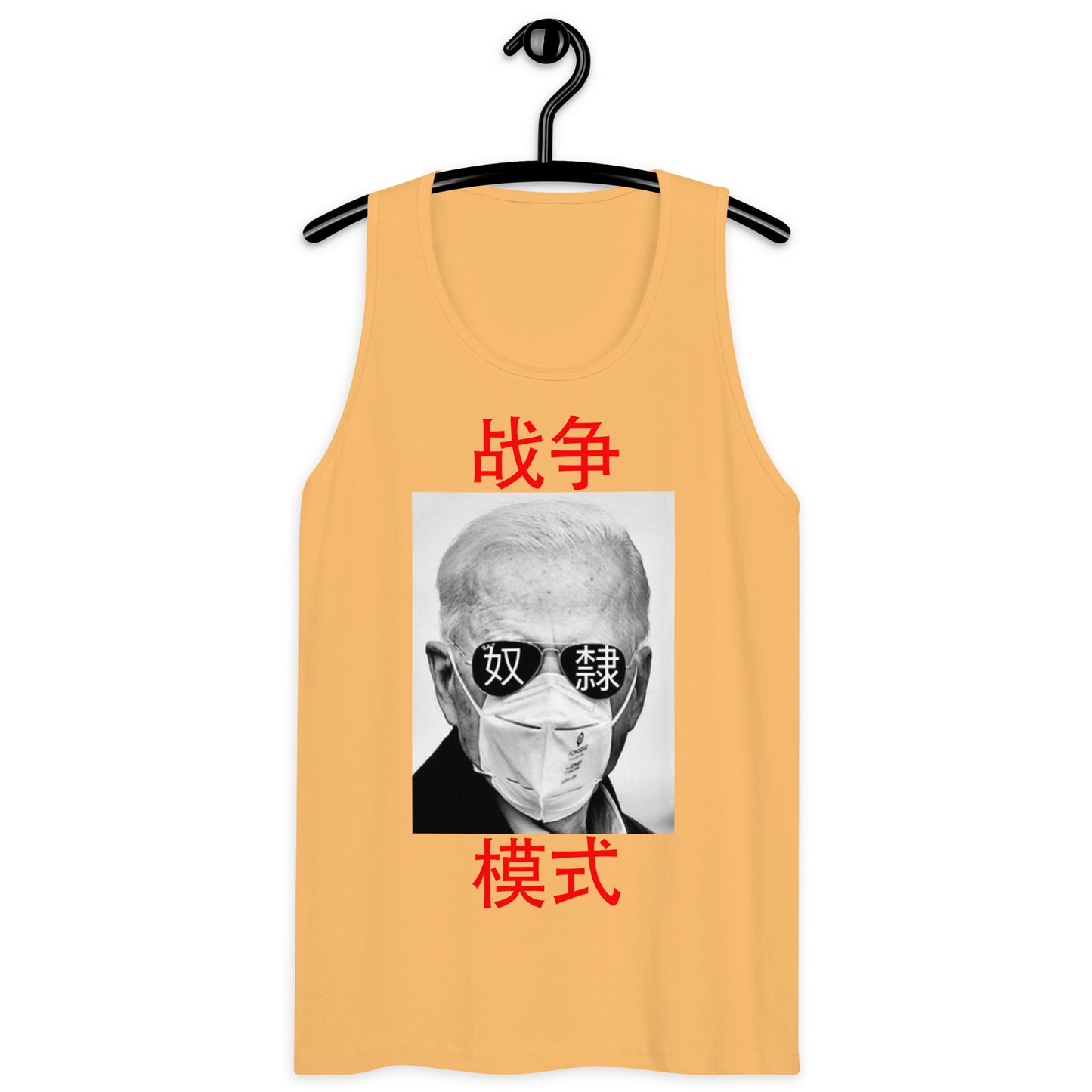 Beijing Biden Men’s Tank Top