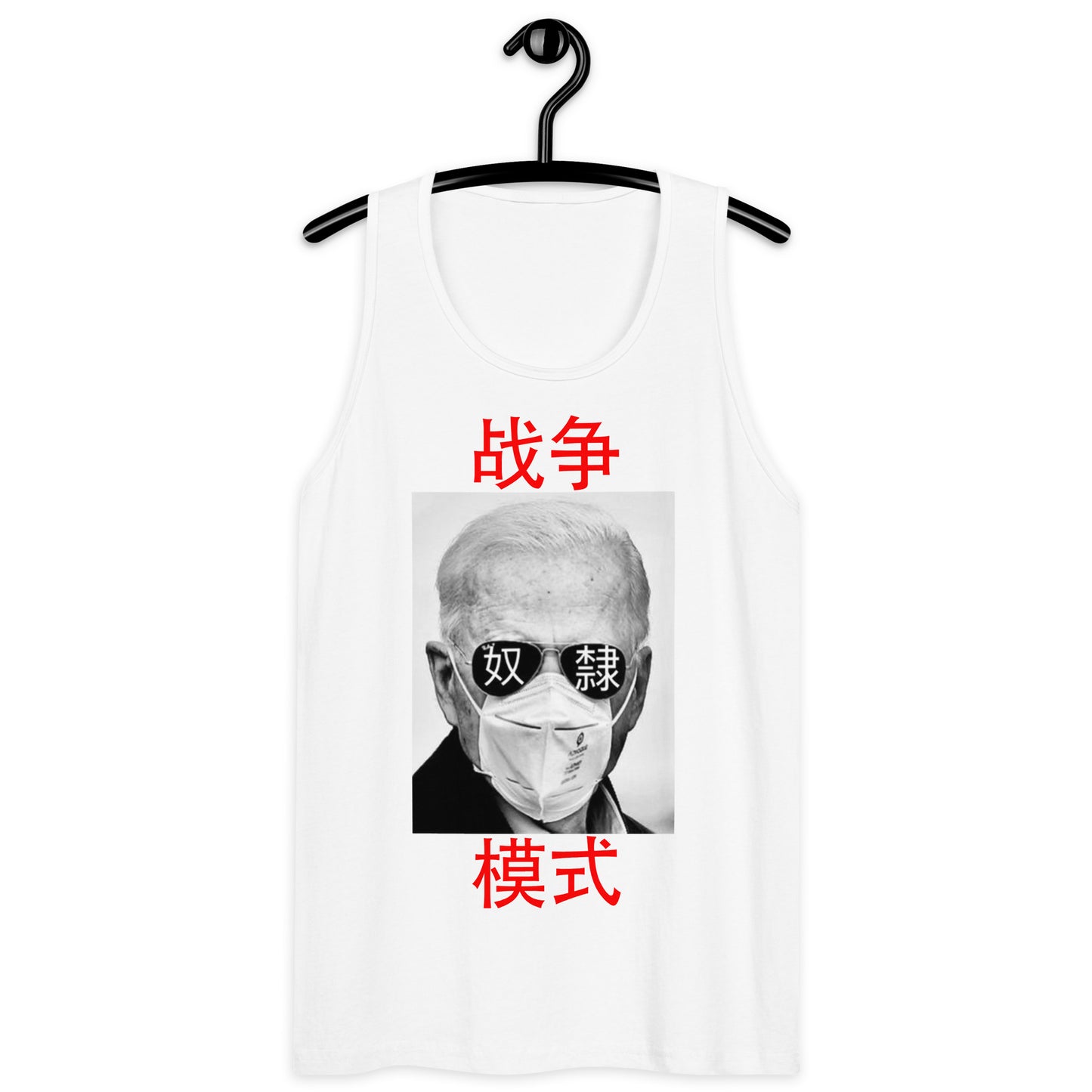 Beijing Biden Men’s Tank Top