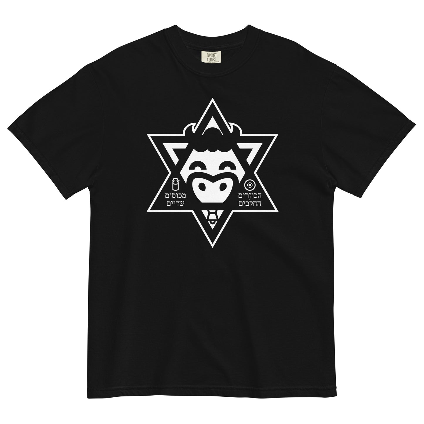 Star of Jucow Unisex T-Shirt