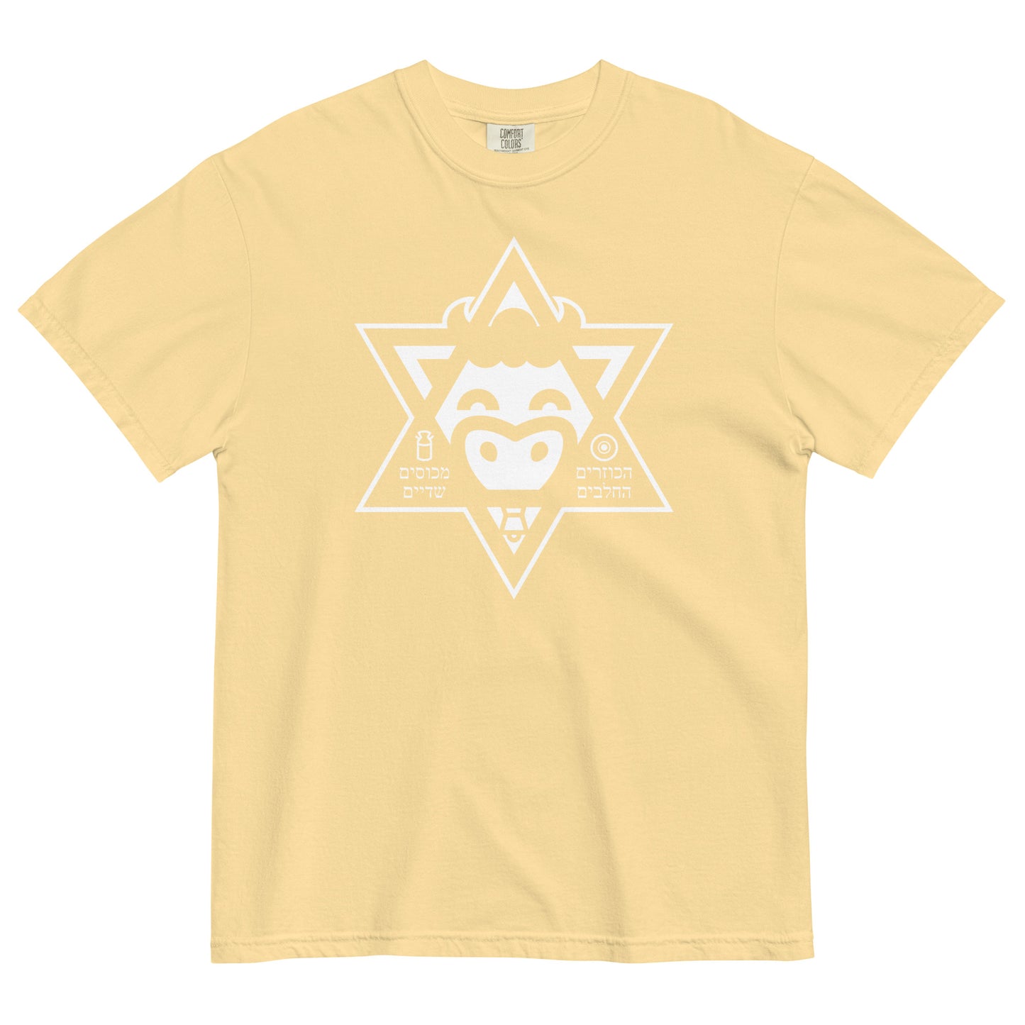 Star of Jucow Unisex T-Shirt