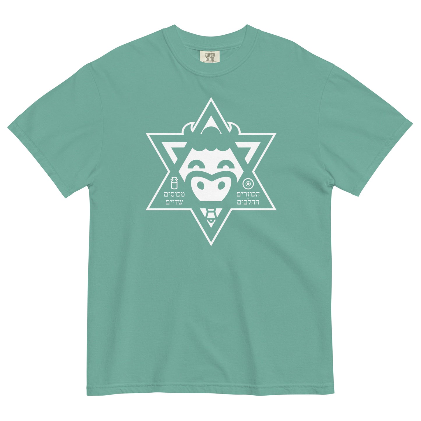 Star of Jucow Unisex T-Shirt