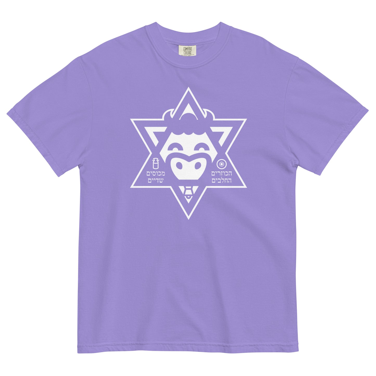 Star of Jucow Unisex T-Shirt
