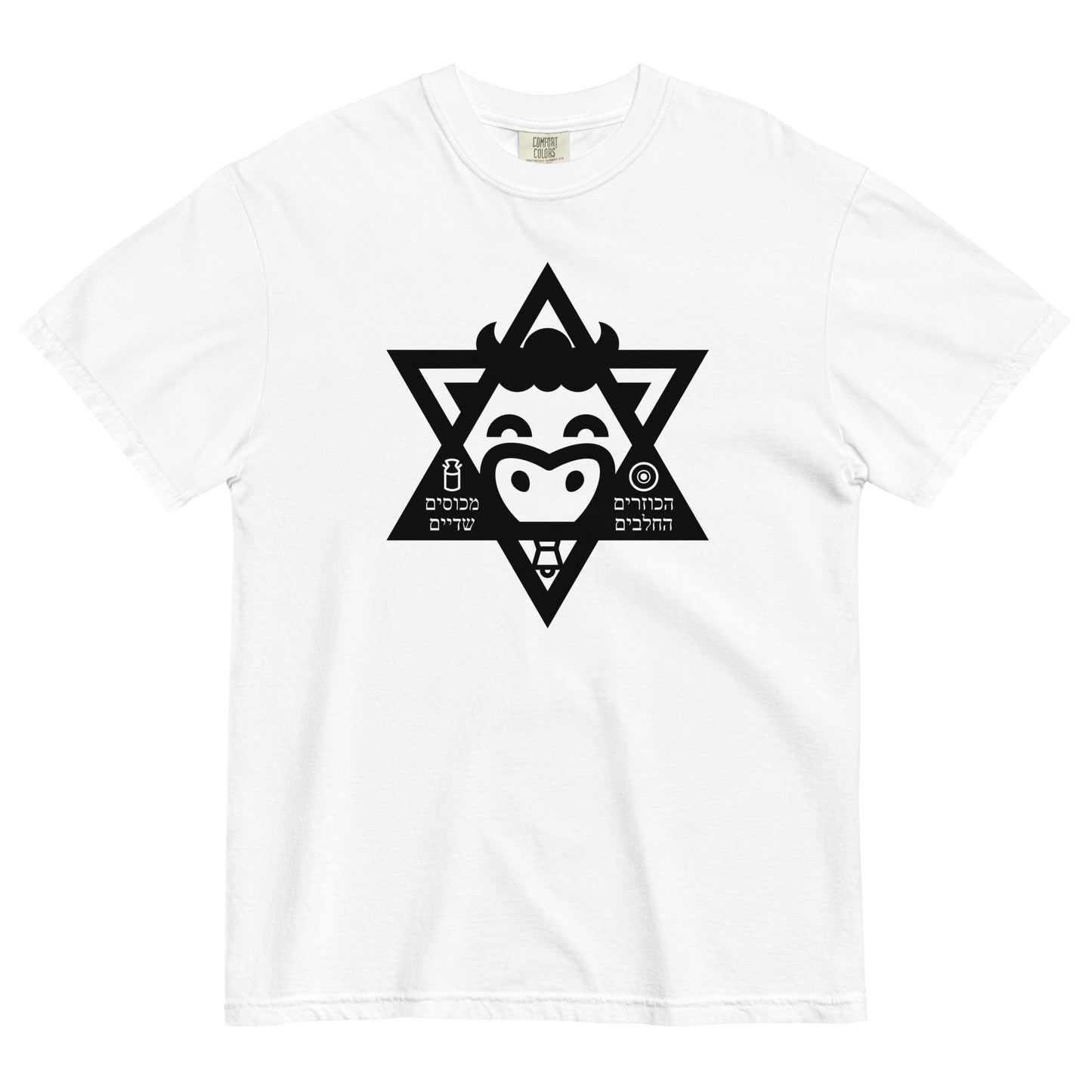 Star of Jucow Unisex T-Shirt