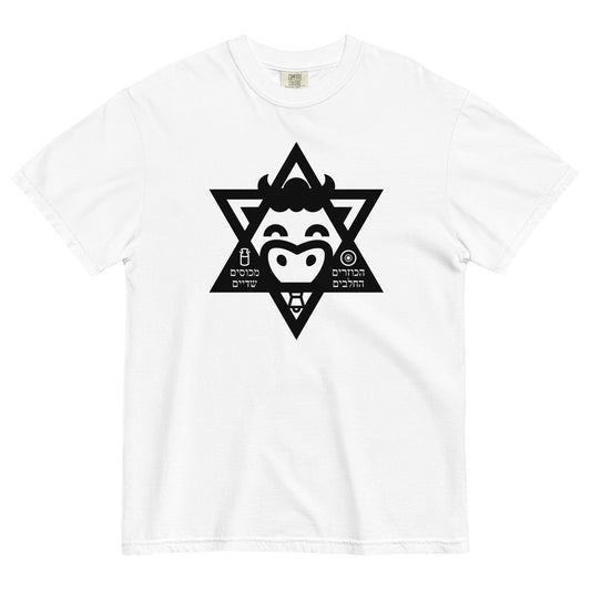 Star of Jucow Unisex T-Shirt