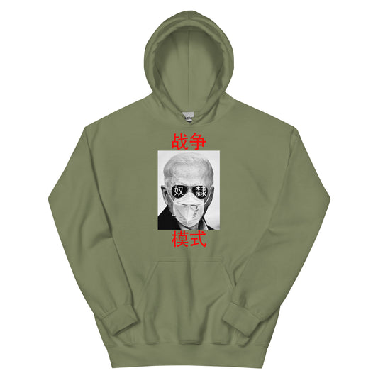 Beijing Biden Unisex Hoodie