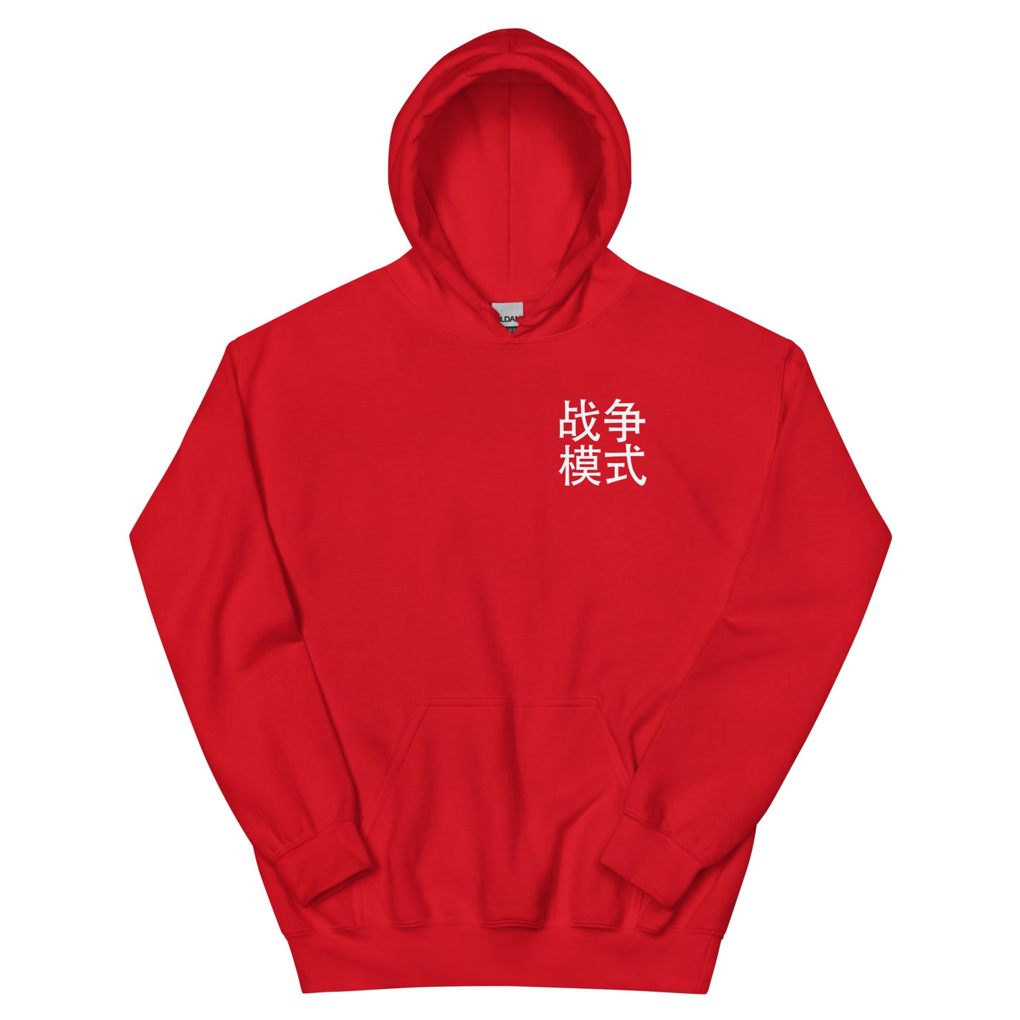 Beijing Biden WM Unisex Hoodie