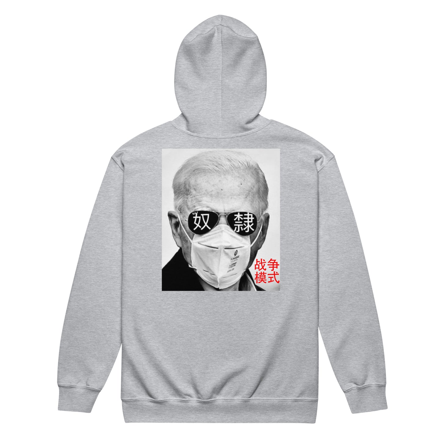 Beijing Biden Unisex Zip Up Hoodie