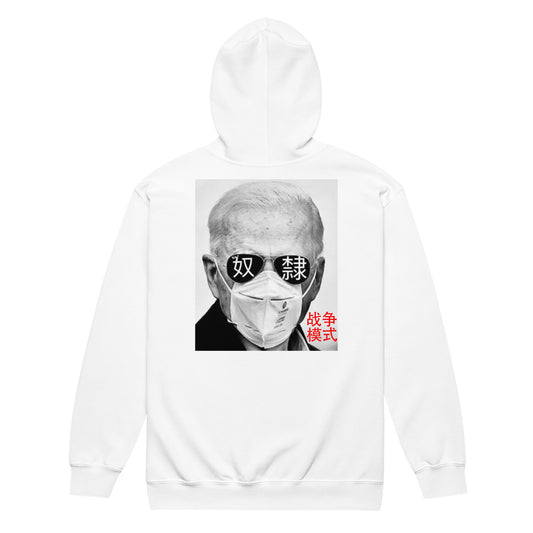 Beijing Biden Unisex Zip Up Hoodie
