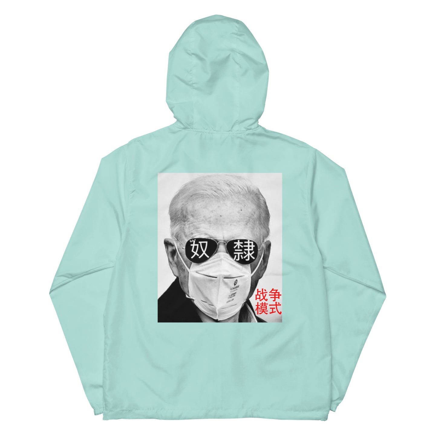 Beijing Biden Hi Vis Unisex Lightweight Windbreaker