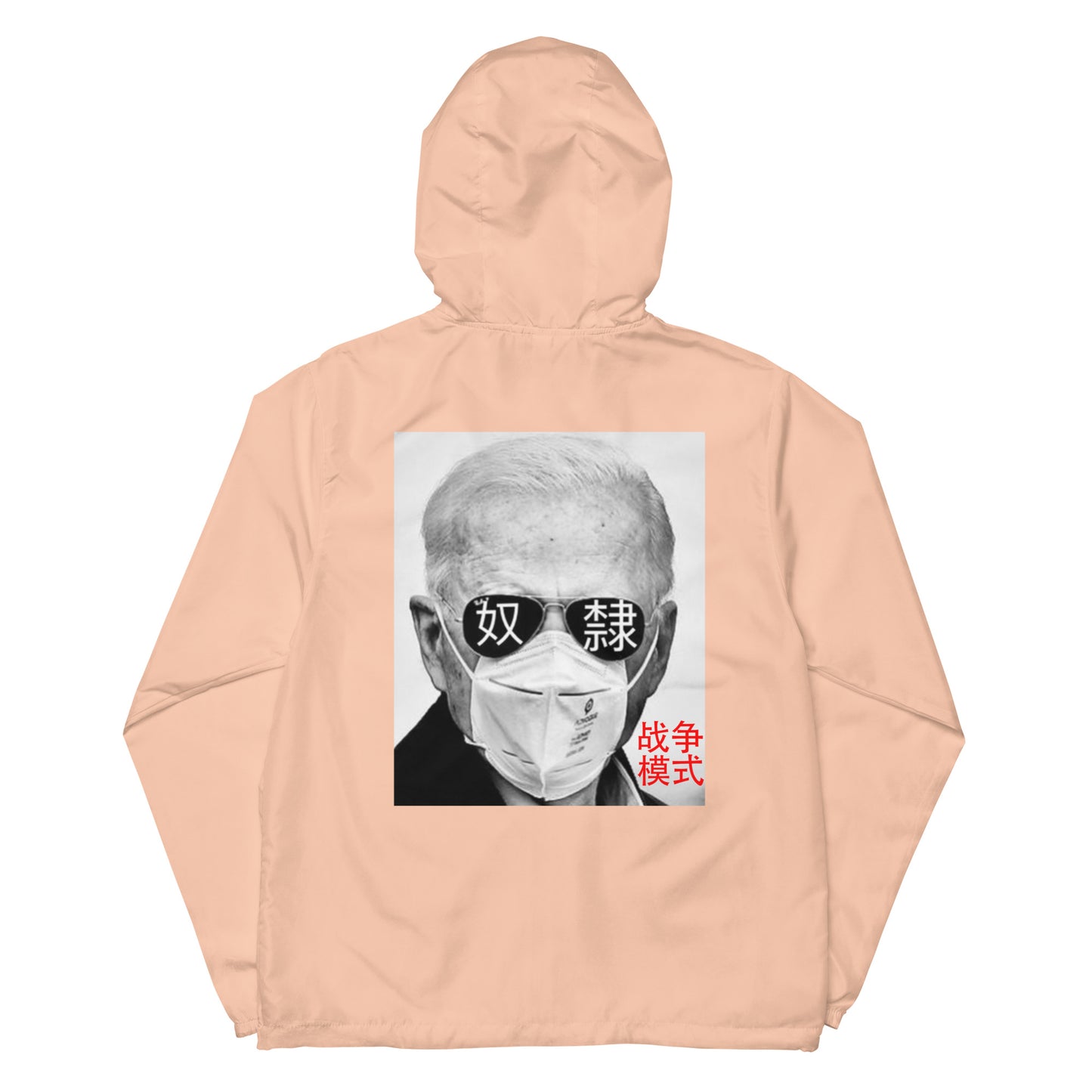 Beijing Biden Hi Vis Unisex Lightweight Windbreaker