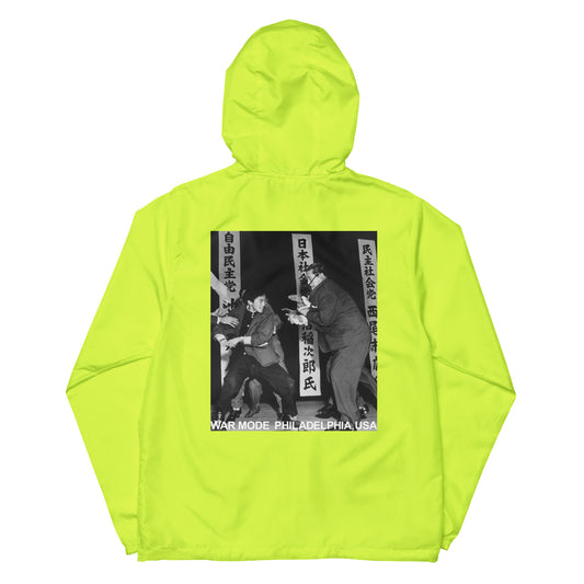 Otoya Hi Vis Unisex Lightweight Windbreaker