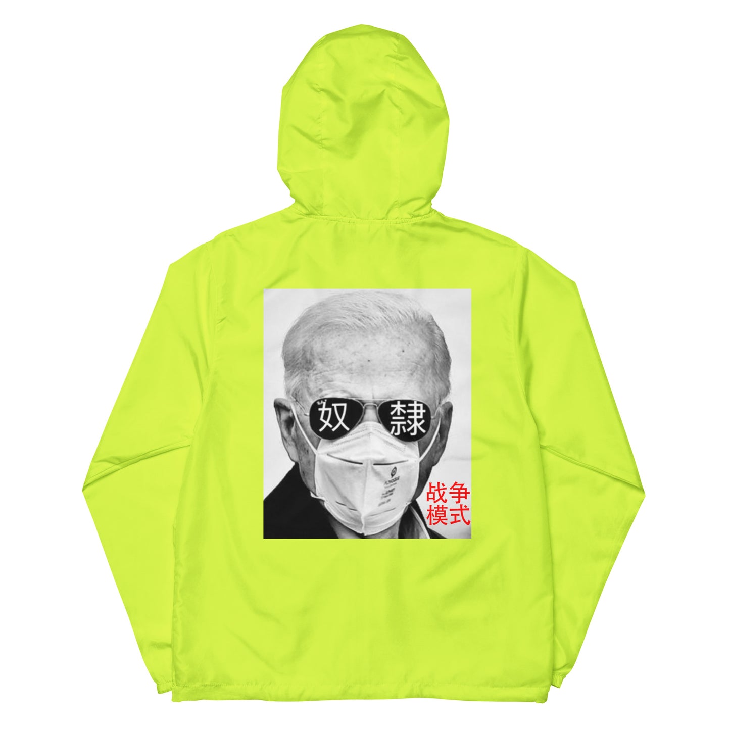 Beijing Biden Hi Vis Unisex Lightweight Windbreaker