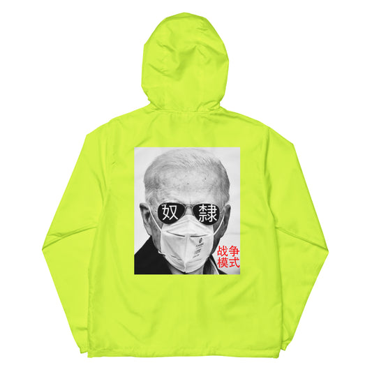 Beijing Biden Hi Vis Unisex Lightweight Windbreaker