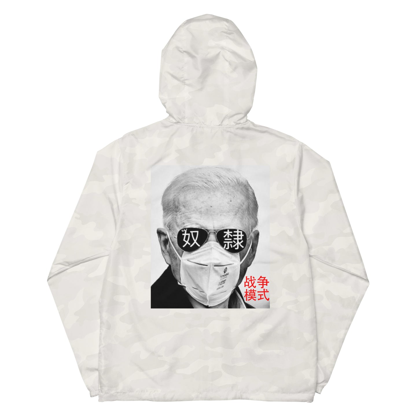 Beijing Biden Hi Vis Unisex Lightweight Windbreaker