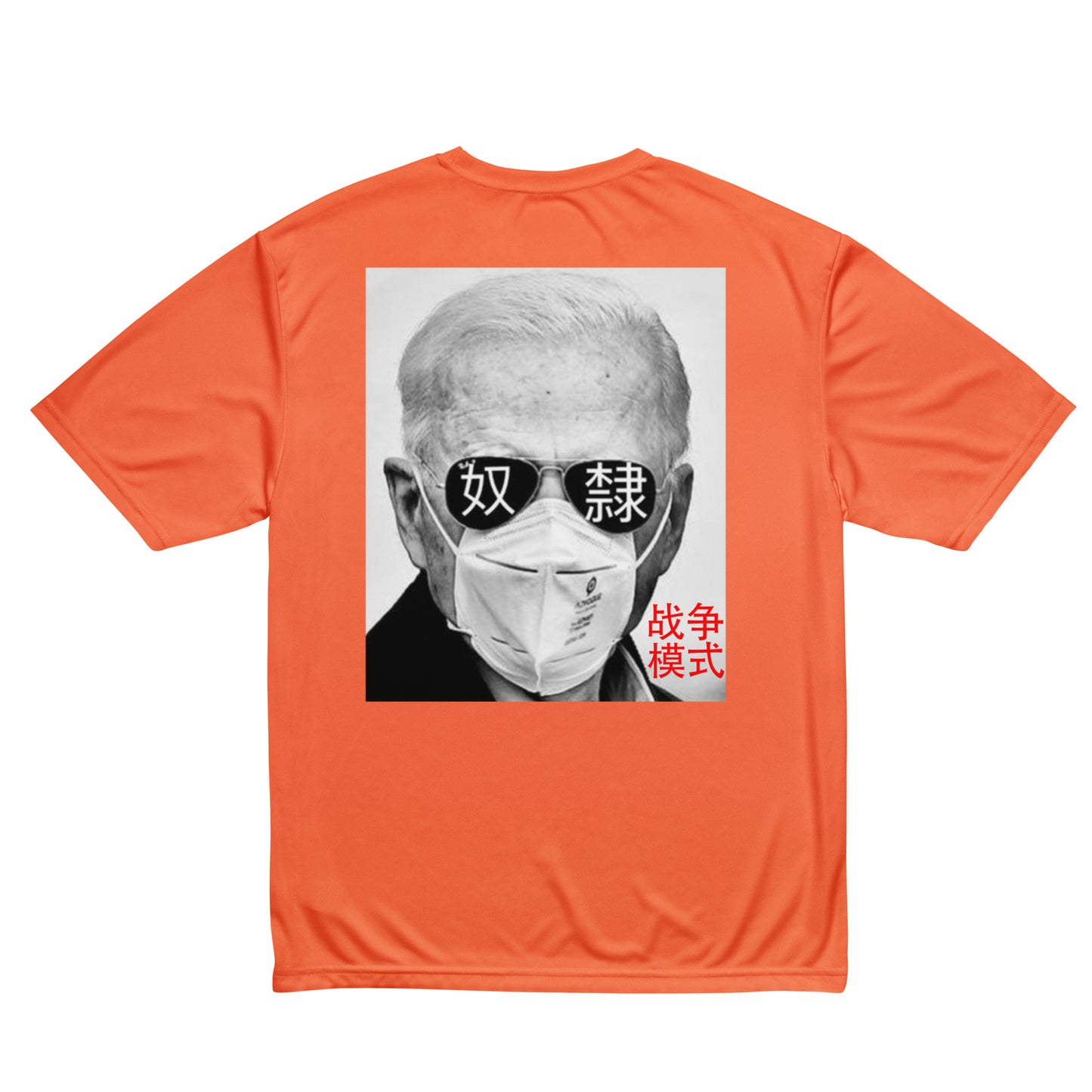 Beijing Biden Hi Vis Unisex T-Shirt