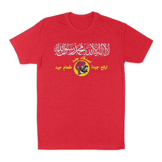 Bihadist Unisex T-Shirt
