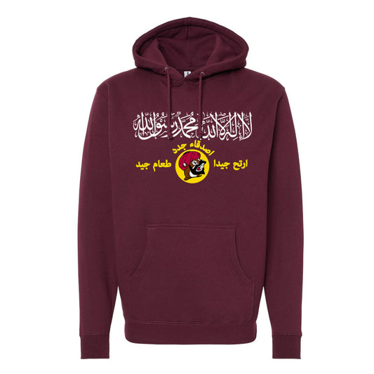 Bihadist Unisex Hoodie