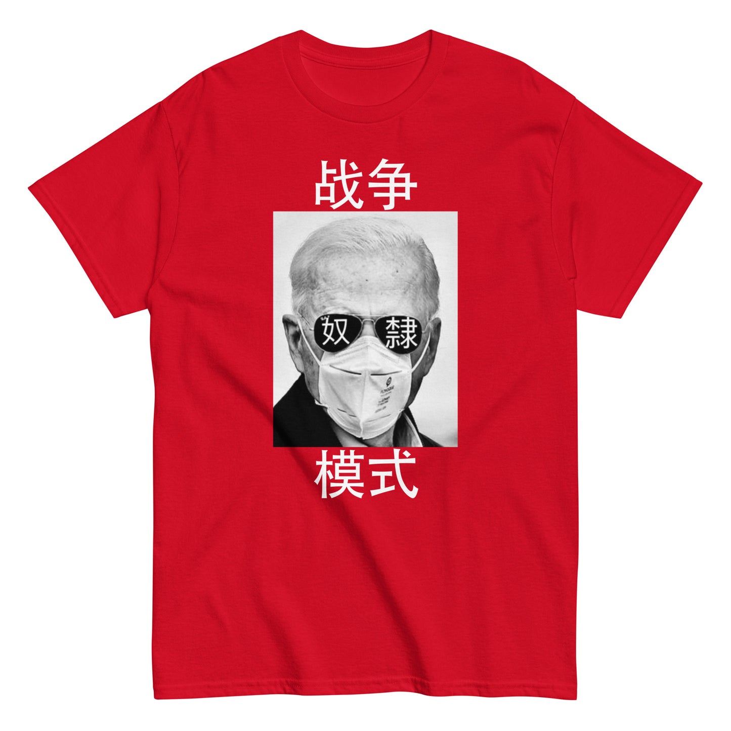 Beijing Biden Men's T-Shirt