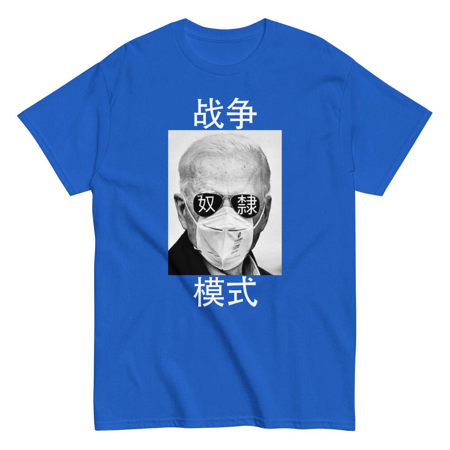 Beijing Biden Men's T-Shirt