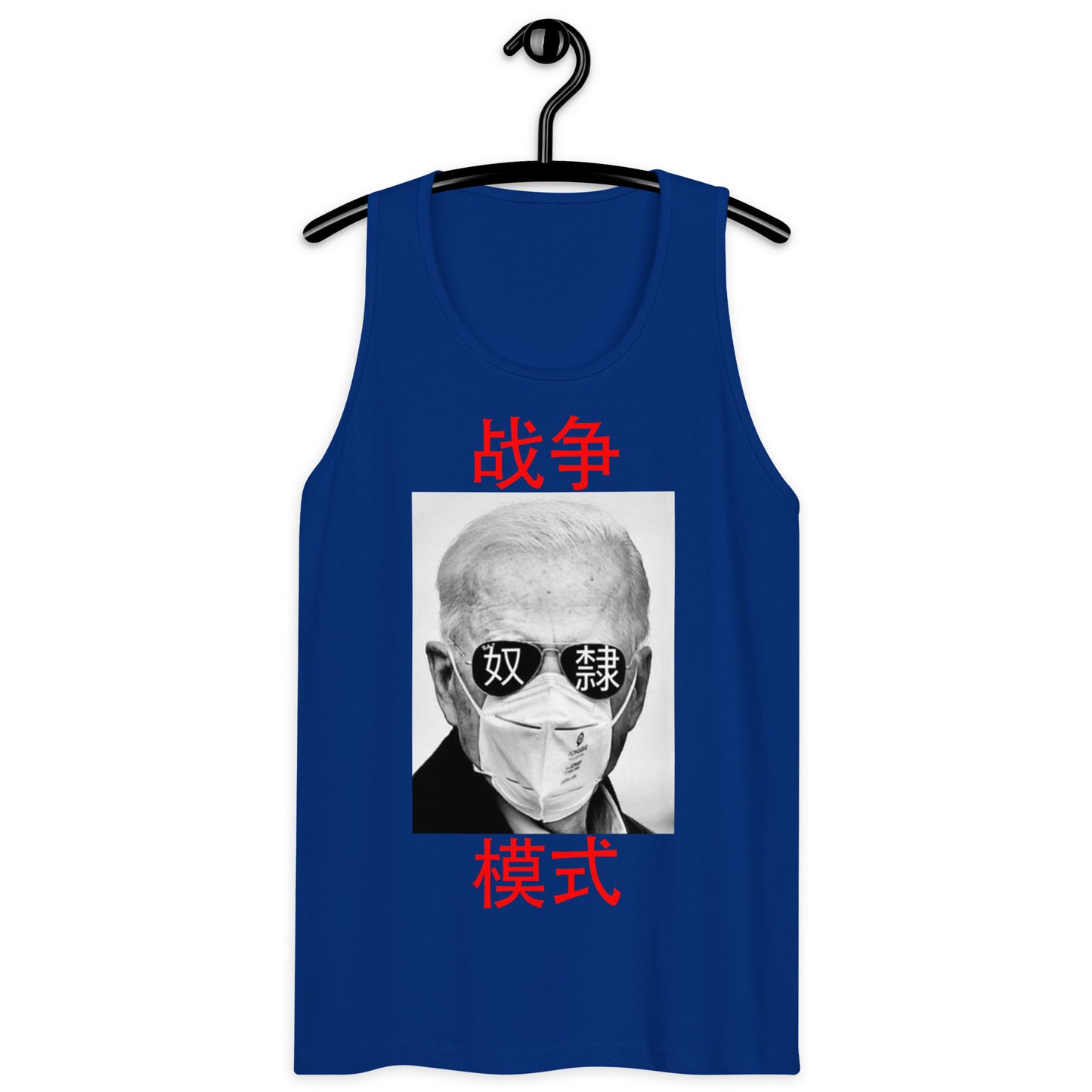 Beijing Biden Men’s Tank Top