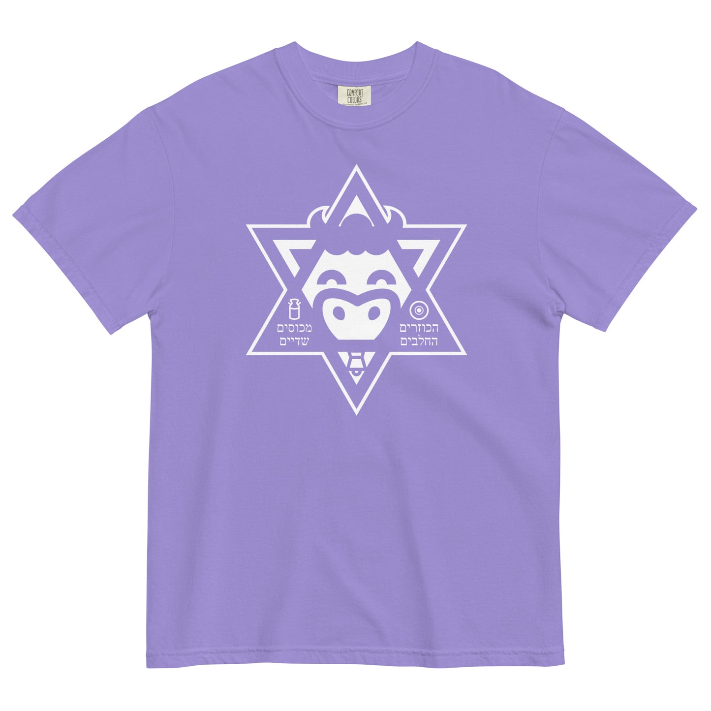 Star of Jucow Unisex T-Shirt