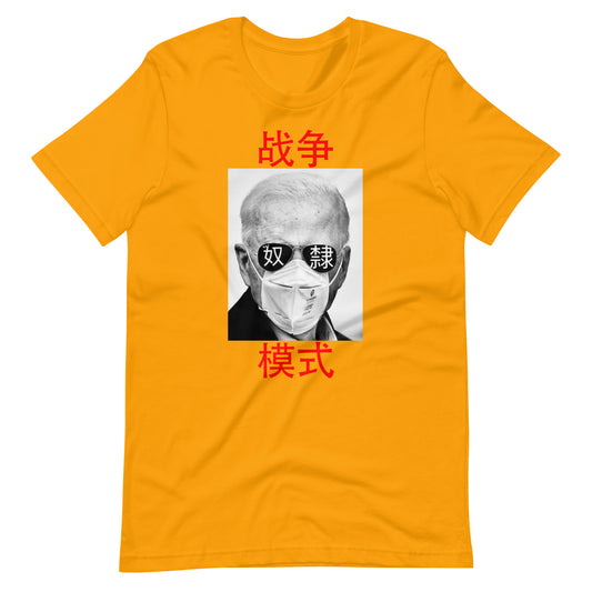 Beijing Biden Unisex T-Shirt